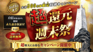 ブラビオンs